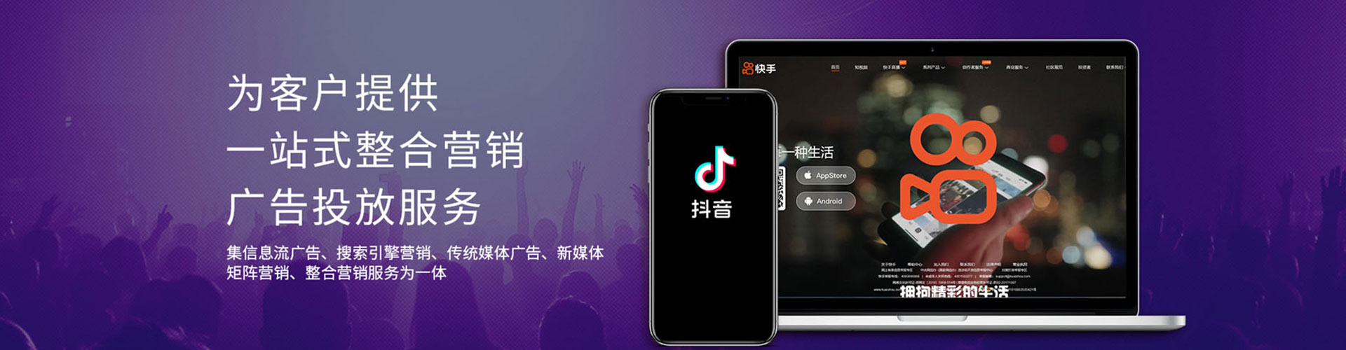沈丘信息流代理